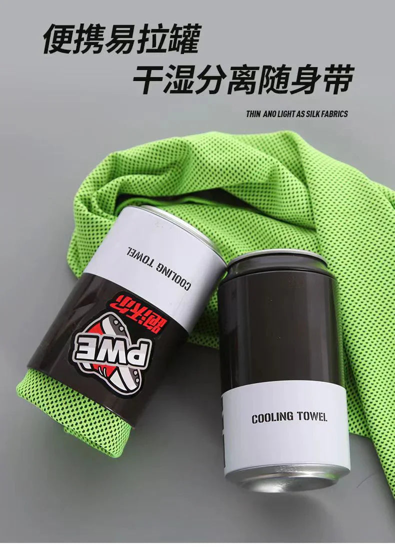 Demon Slayer Kamado Tanjirou Towel Blind Box - Cooling Quick-Dry Sports Towel, Chill Sweat Gift