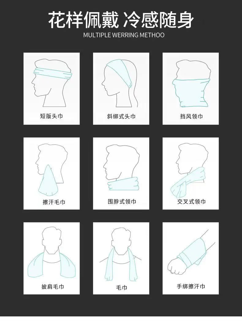 Demon Slayer Kamado Tanjirou Towel Blind Box - Cooling Quick-Dry Sports Towel, Chill Sweat Gift